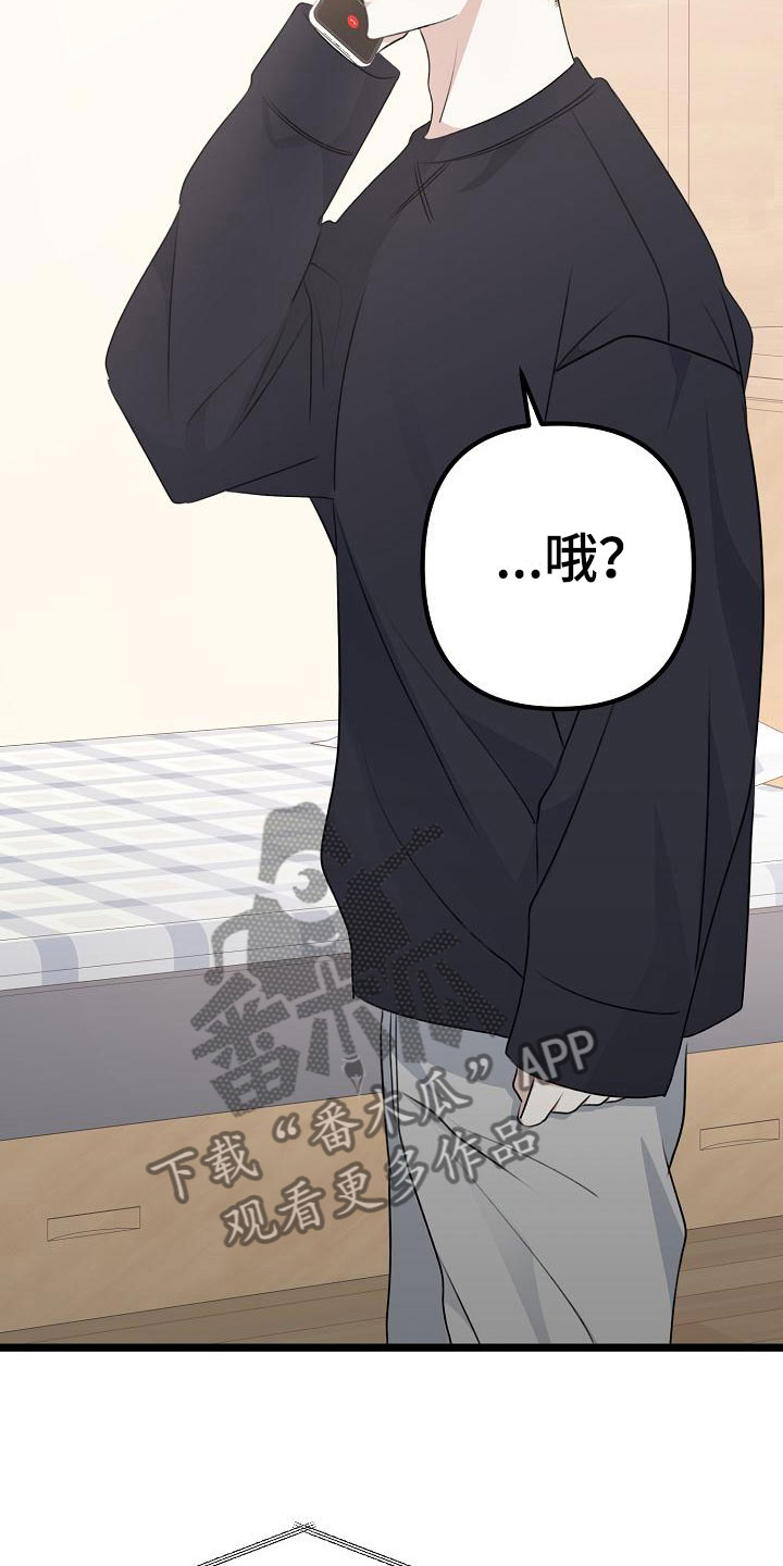 第16章：倒胃口8