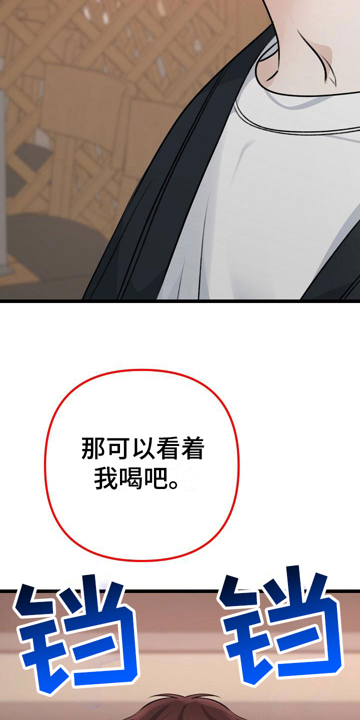 第15章：让人不爽14