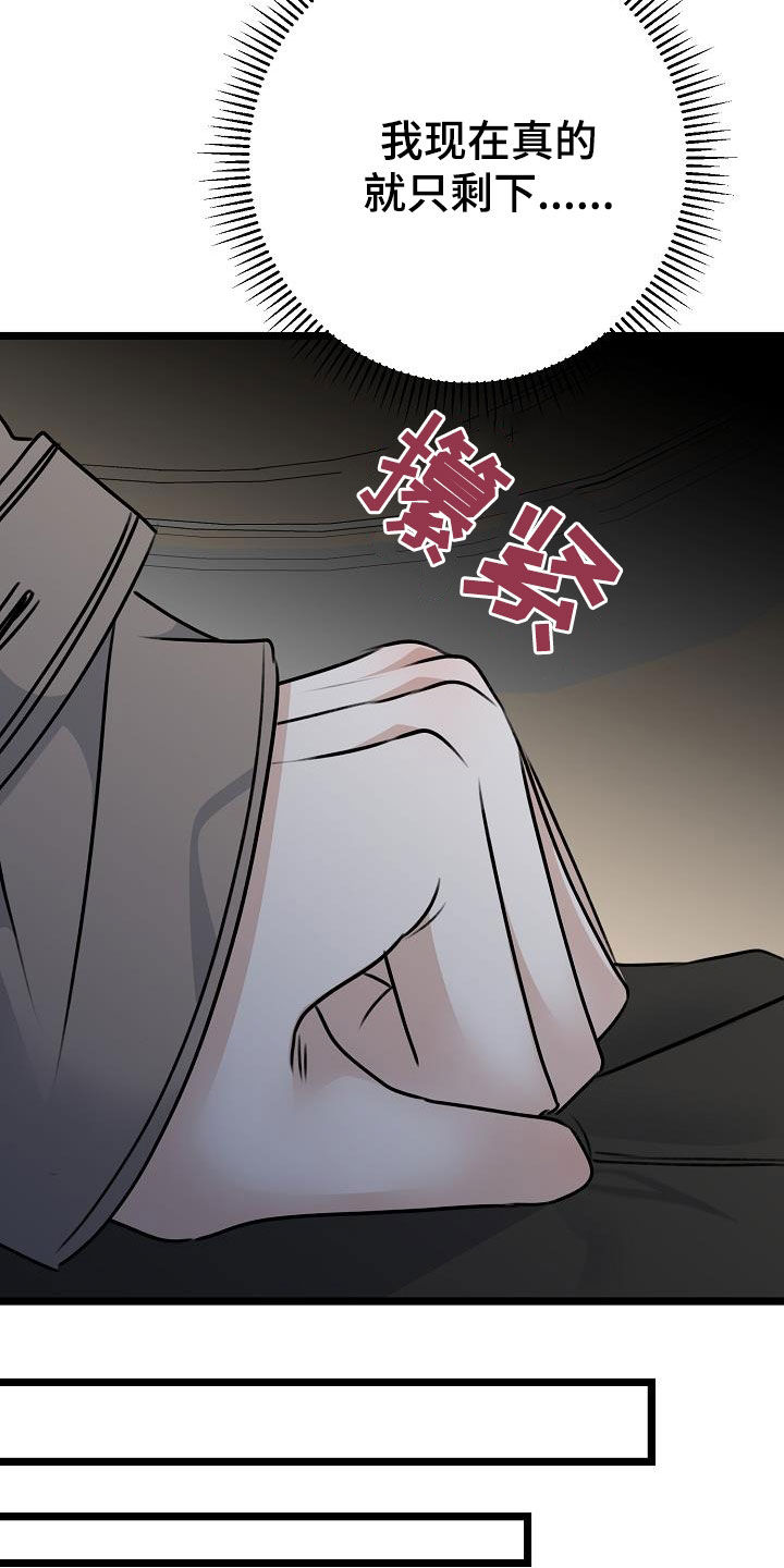 第26章：贪恋10
