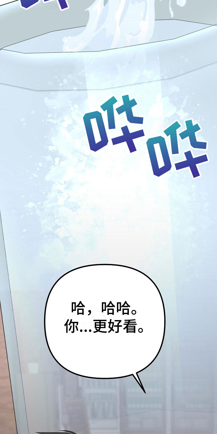 第15章：让人不爽11