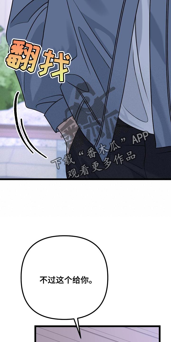 第32章：抽烟4