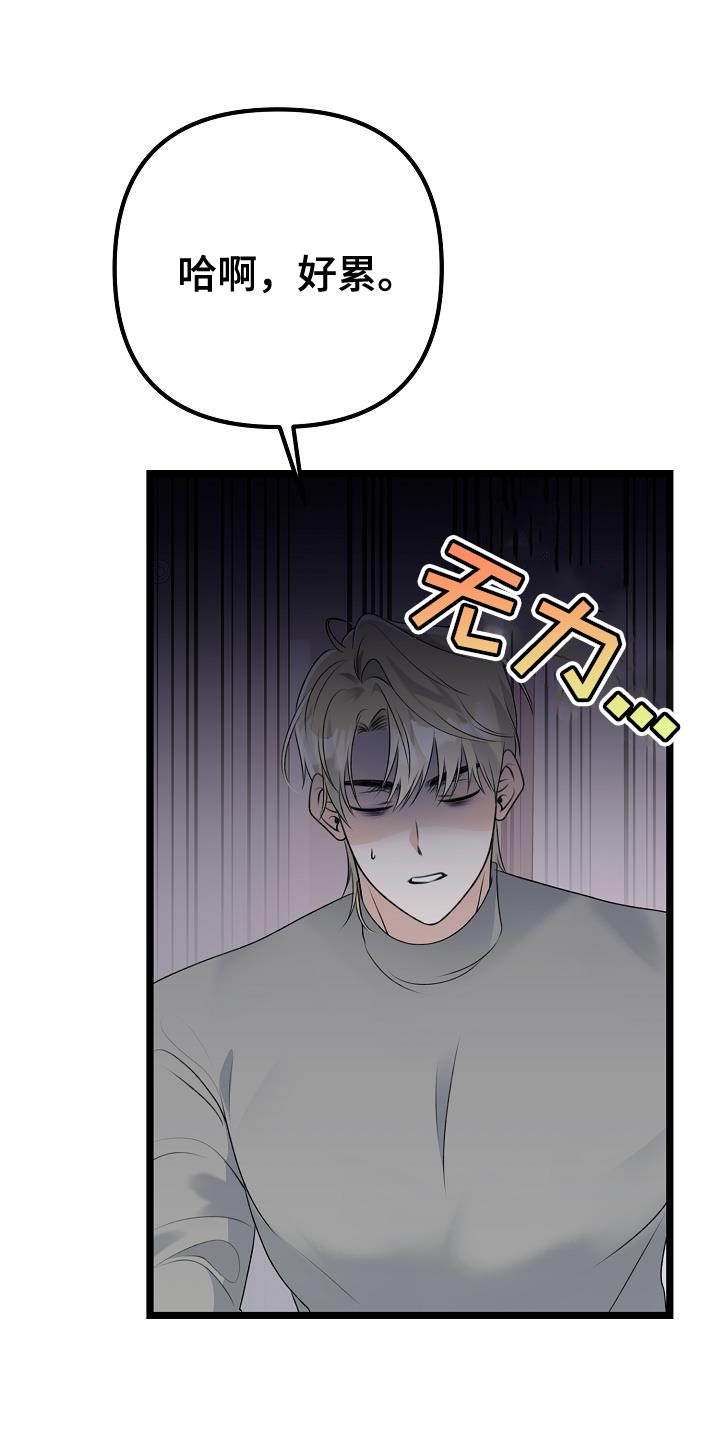 第38章：给我时间20