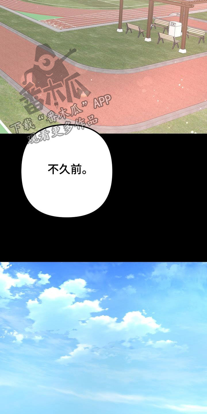 第21章：真单纯16