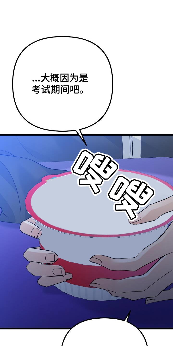 第37章：例外22