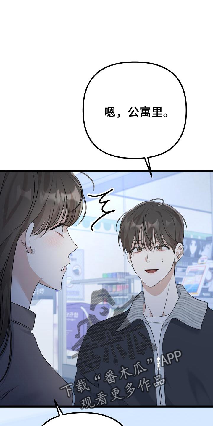 第37章：例外30