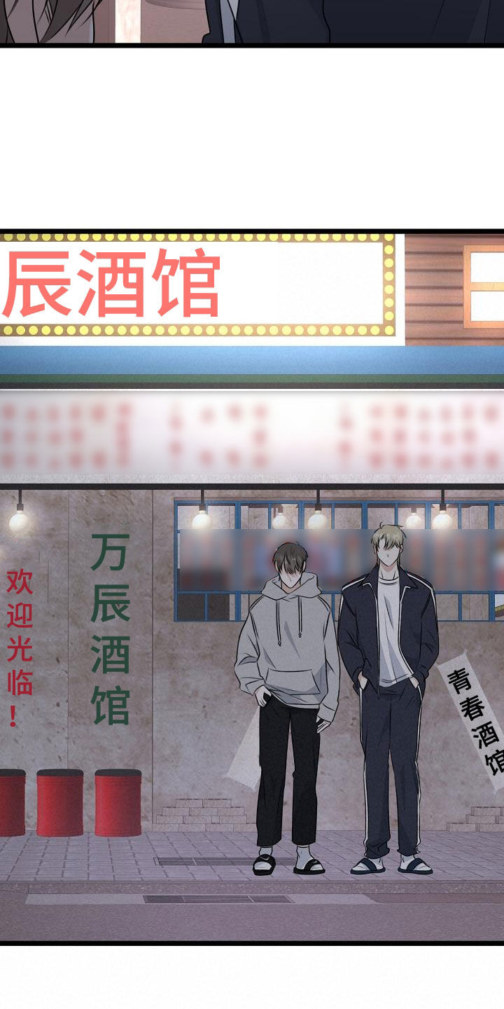 第18章：让你哭的人21