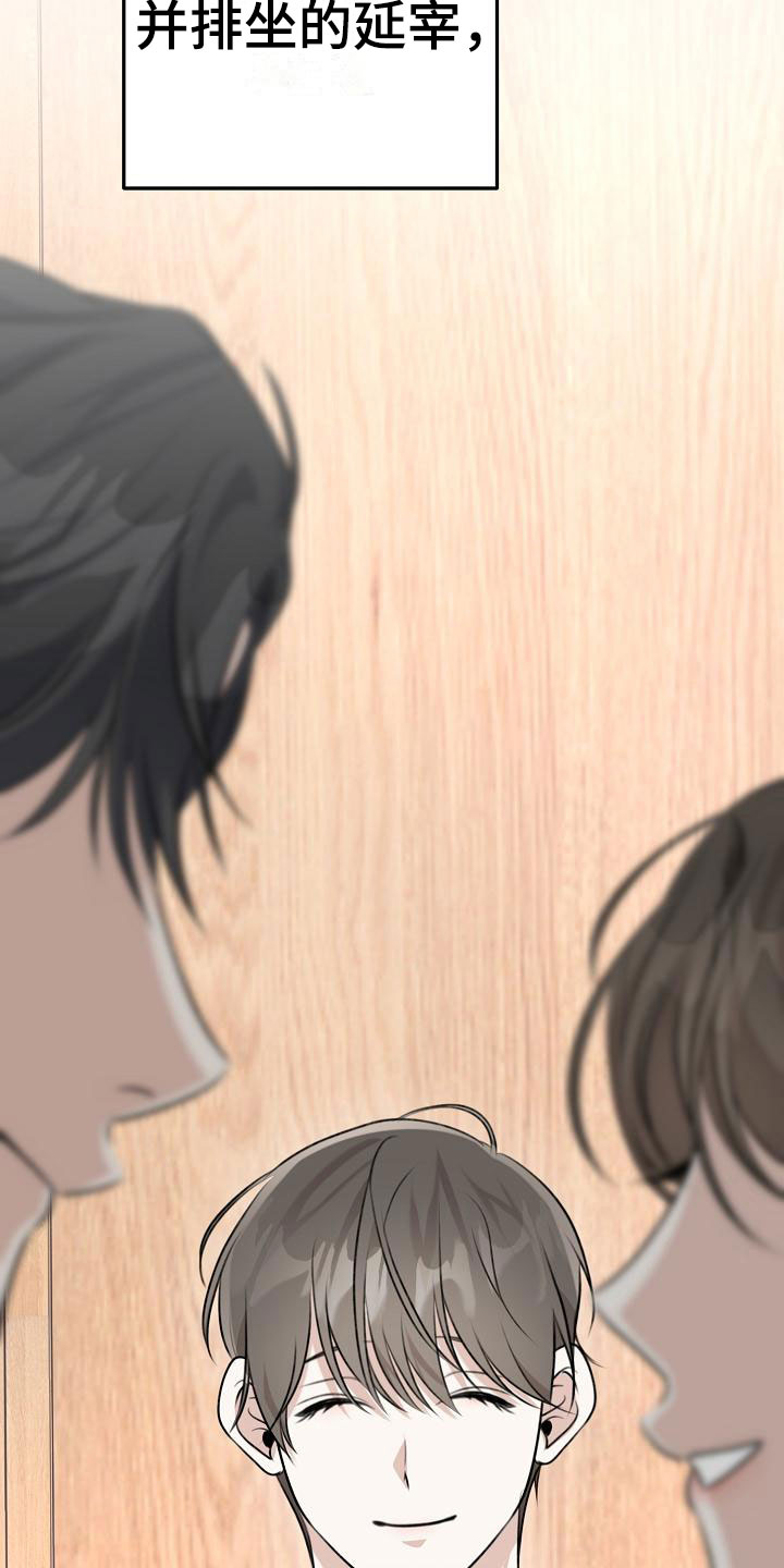 第16章：倒胃口17