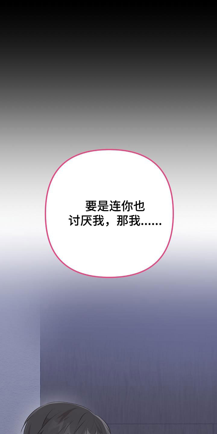 第24章：别闹别扭32