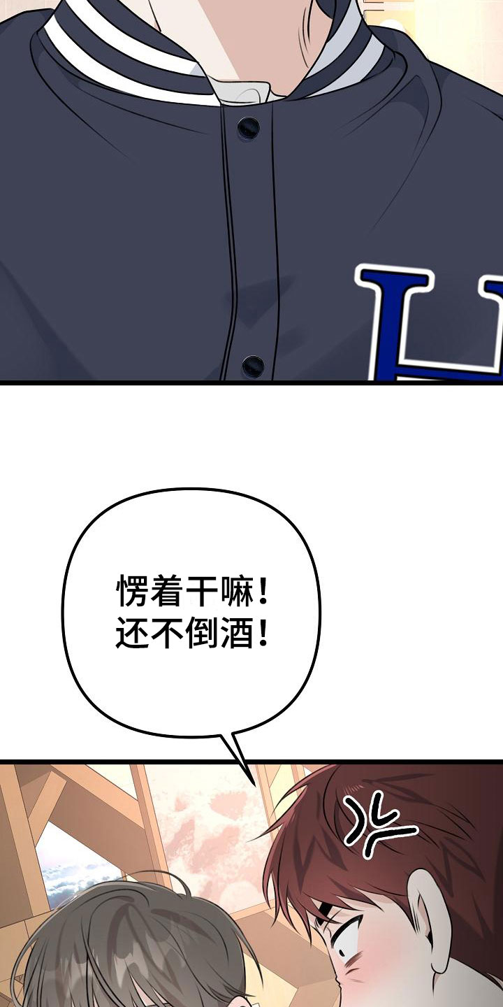 第14章：去吹吹风15
