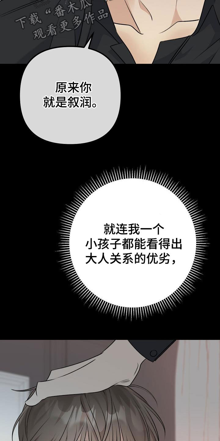 第26章：贪恋19