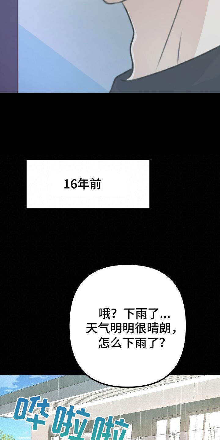 第19章：说谎27