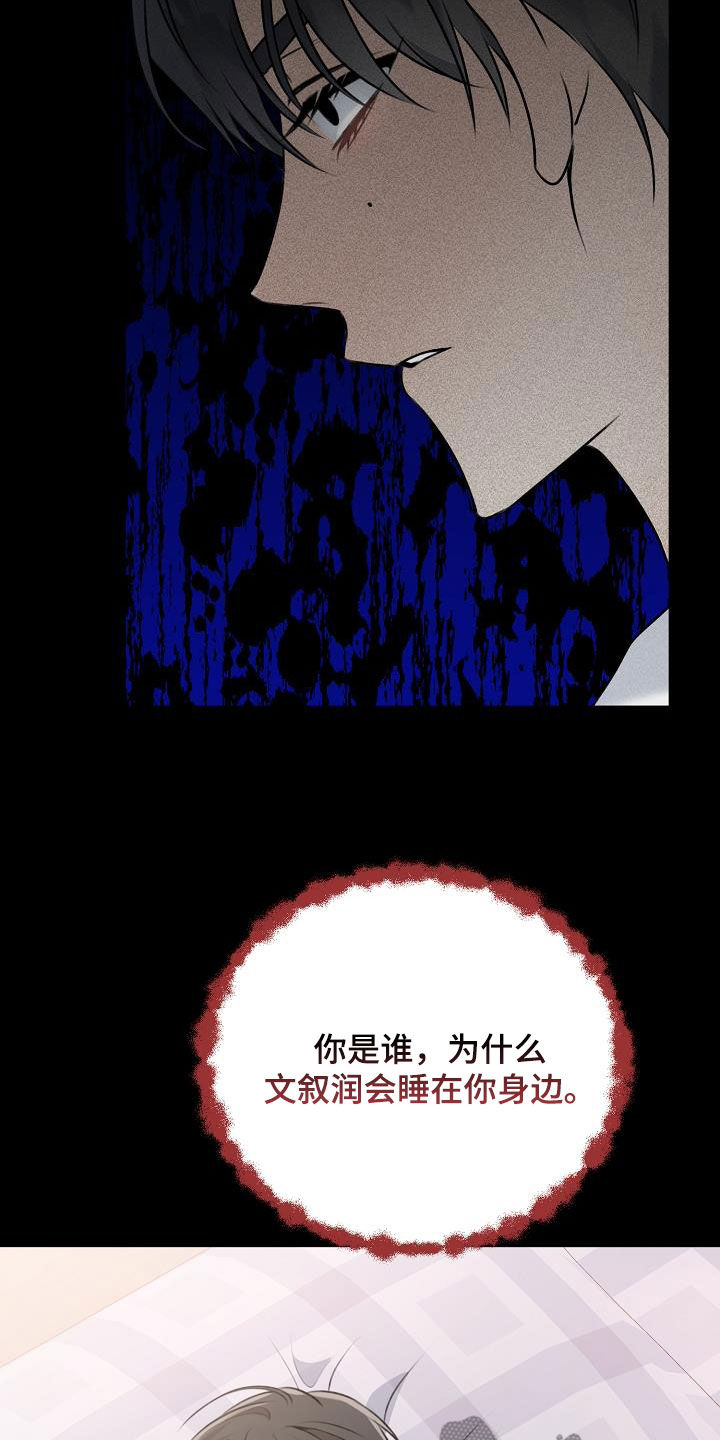第23章：挑衅13