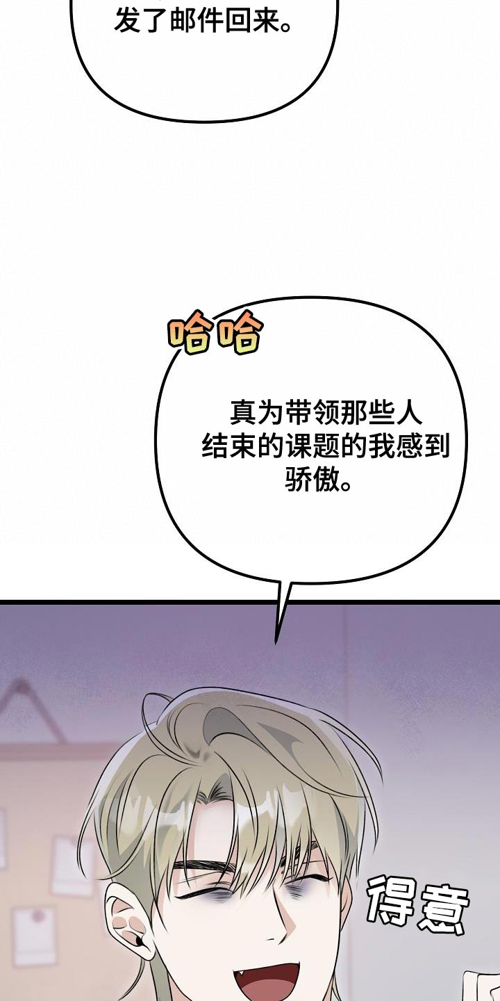 第38章：给我时间22