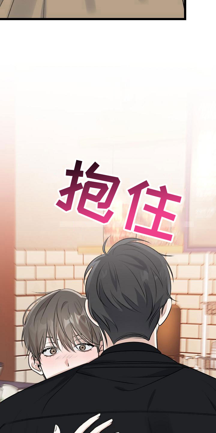 第7章：不带我玩？25