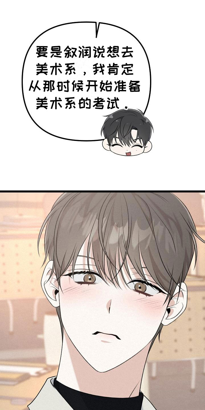 第11章：奖励22