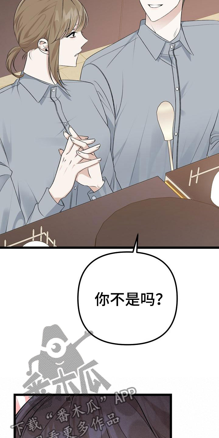 第10章：友情更持久17