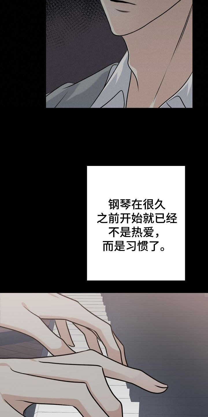 第20章：家庭23