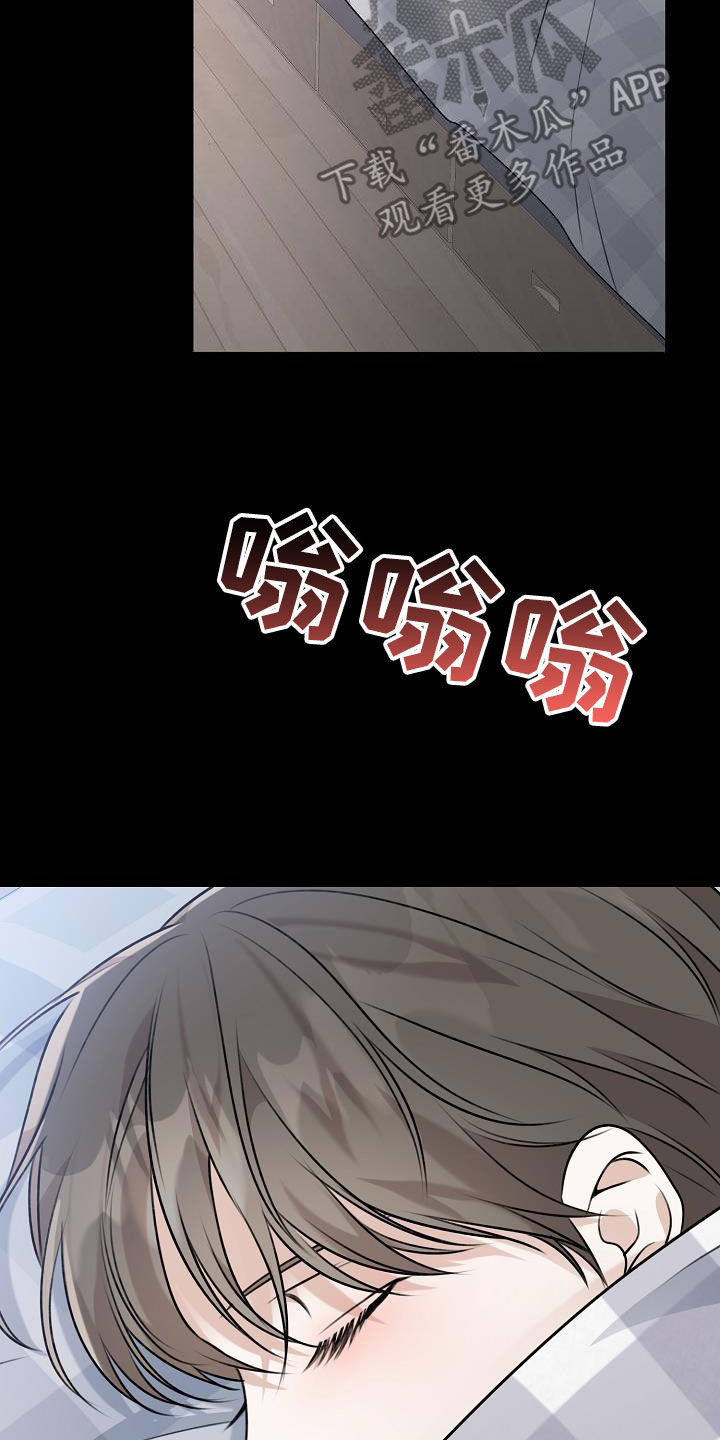 第23章：挑衅42