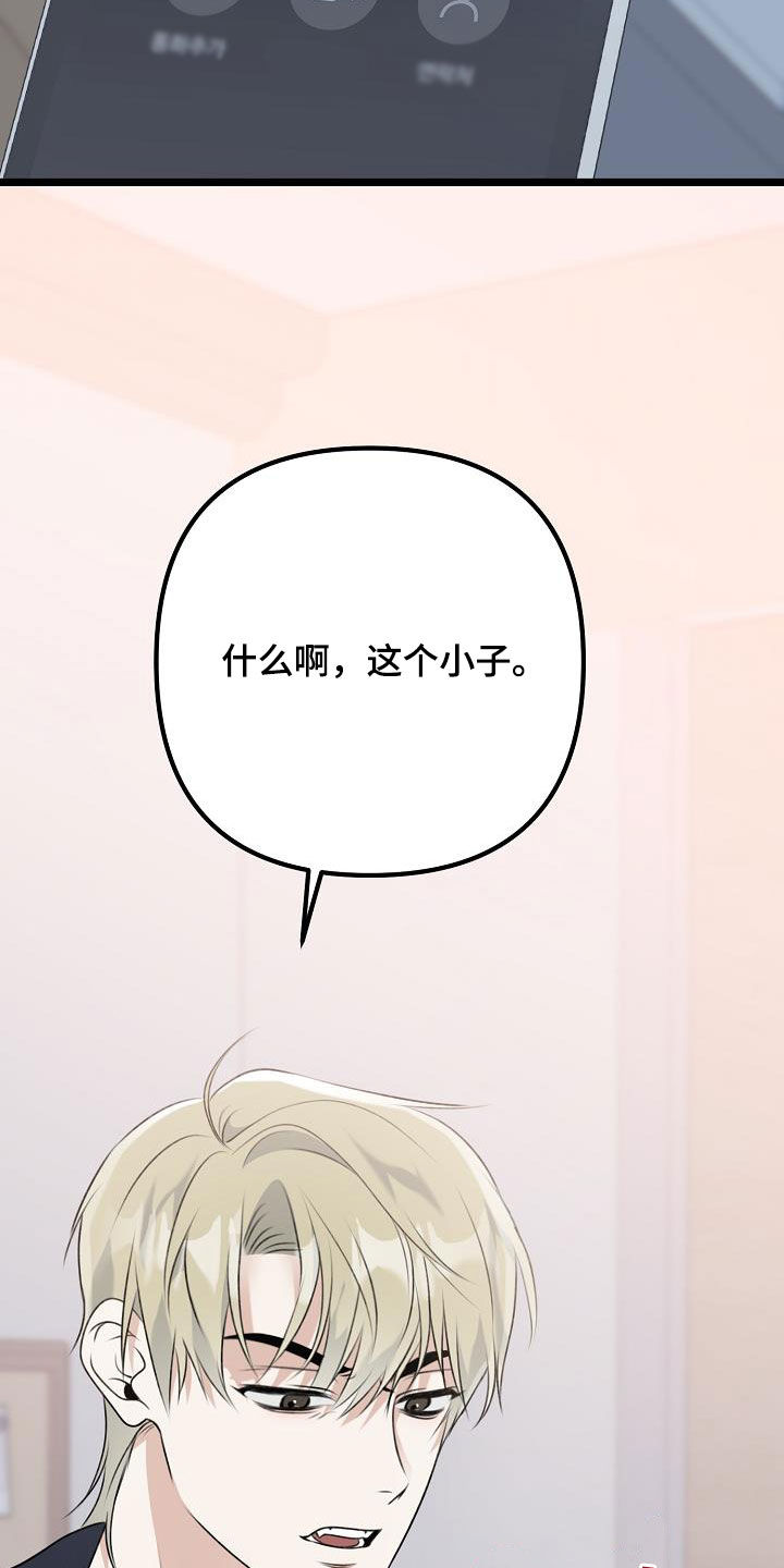 第23章：挑衅6
