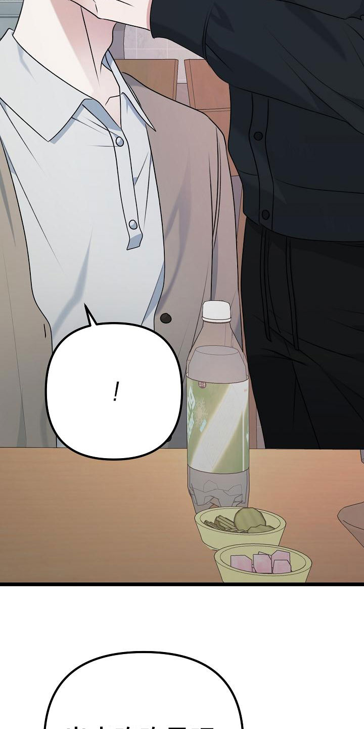 第14章：去吹吹风30