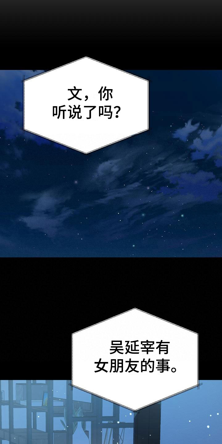 第1章：逃跑10