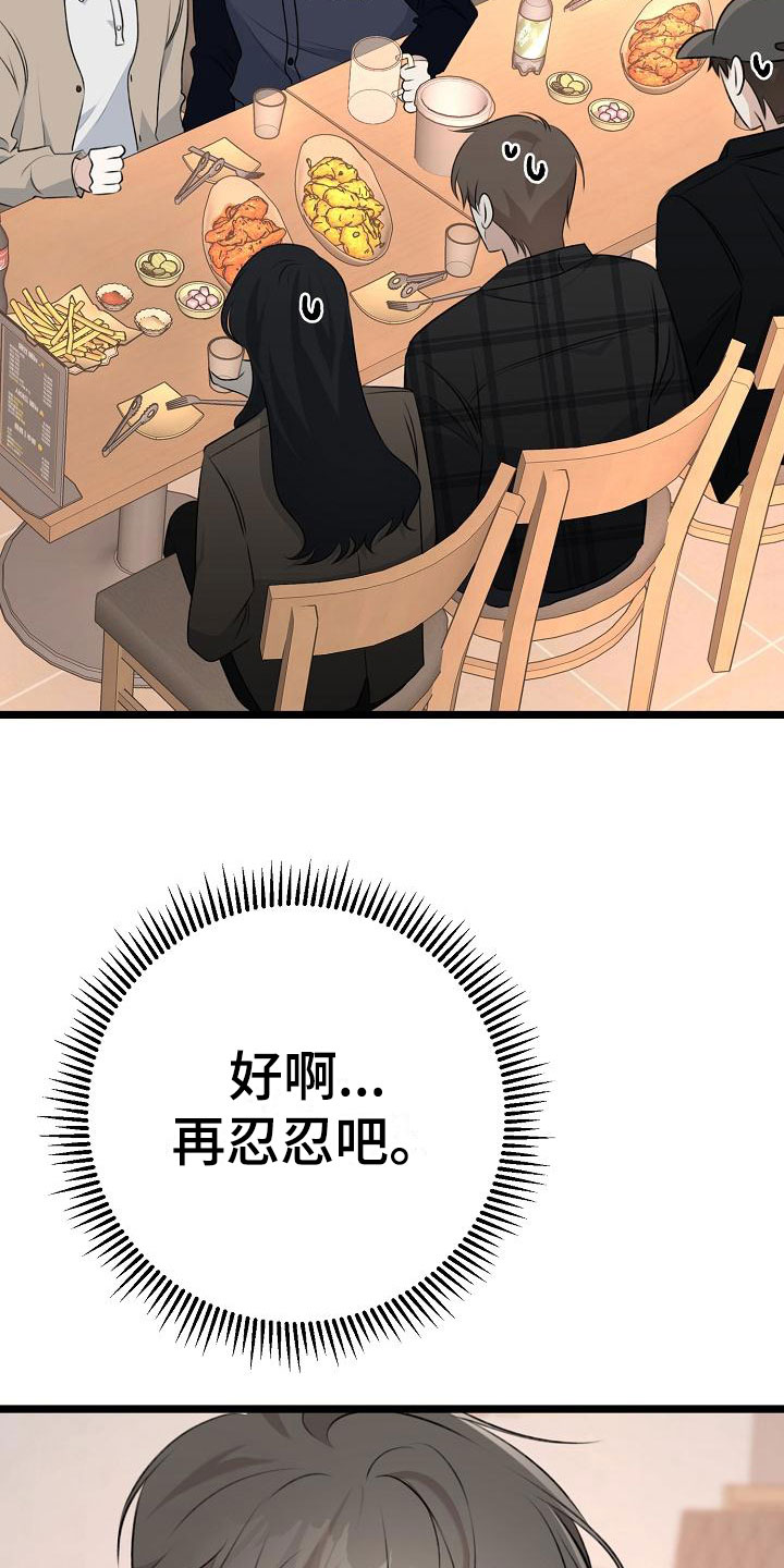 第14章：去吹吹风19