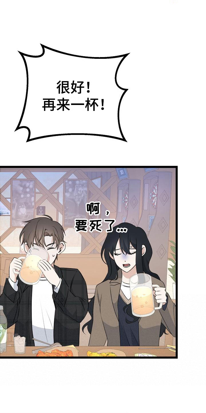第14章：去吹吹风9