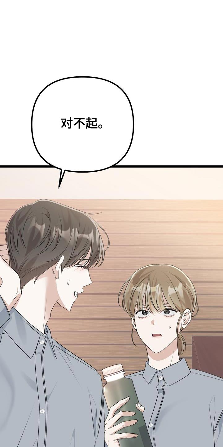 第37章：例外2