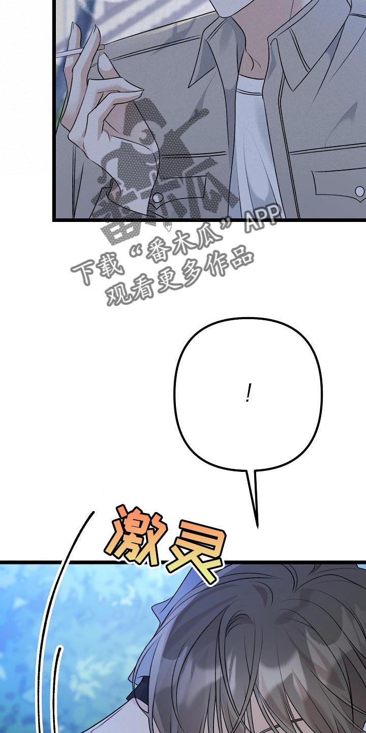 第32章：抽烟16