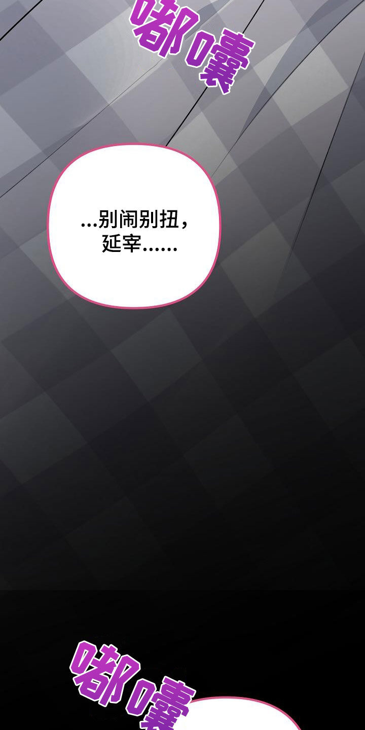第24章：别闹别扭30