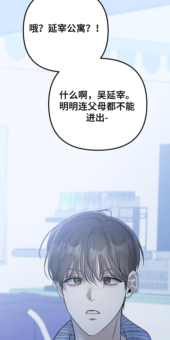 第37章：例外31
