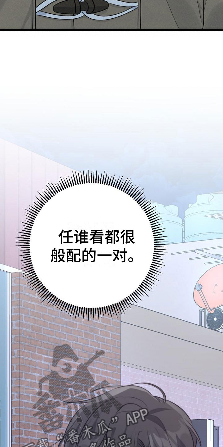 第9章：我真走了12