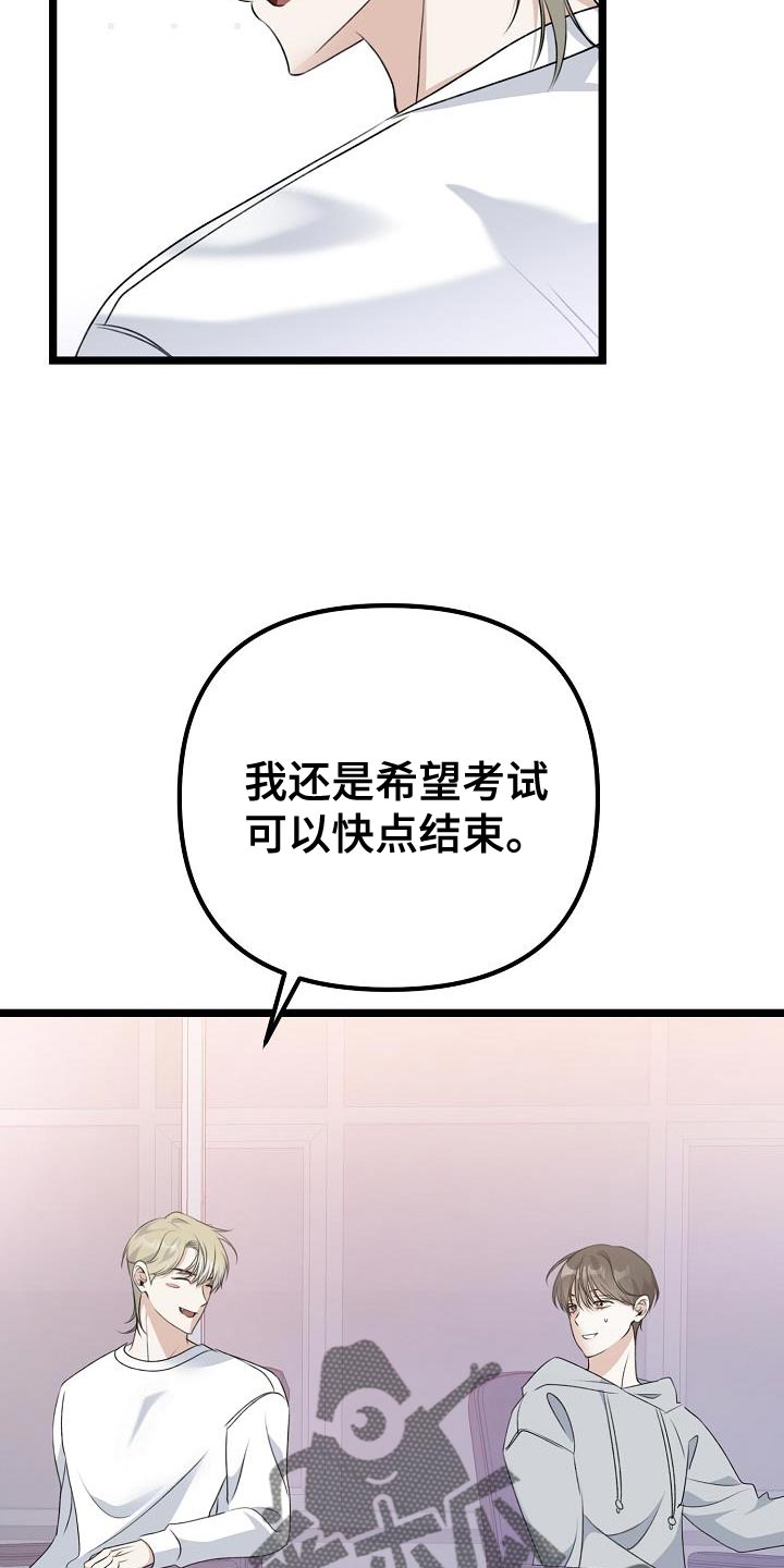第38章：给我时间36