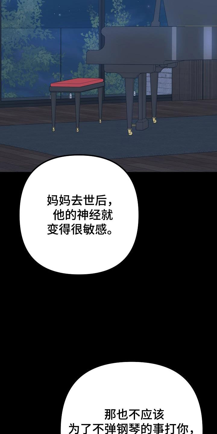 第20章：家庭41