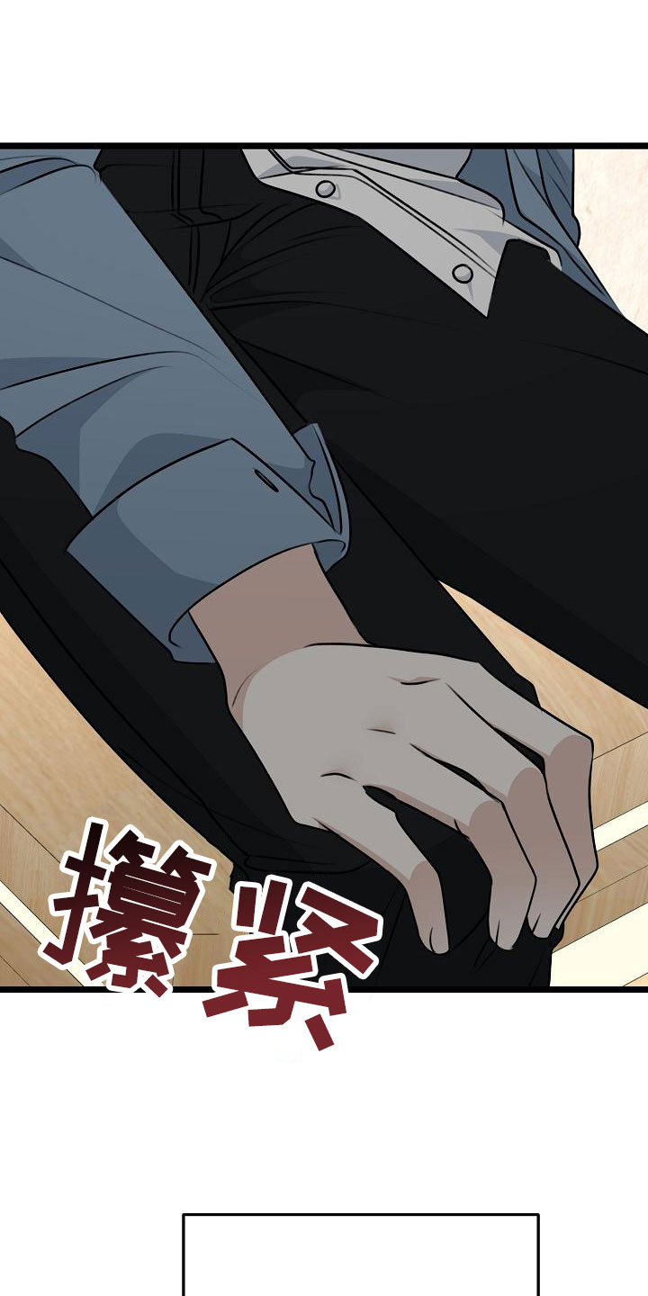 第16章：倒胃口23