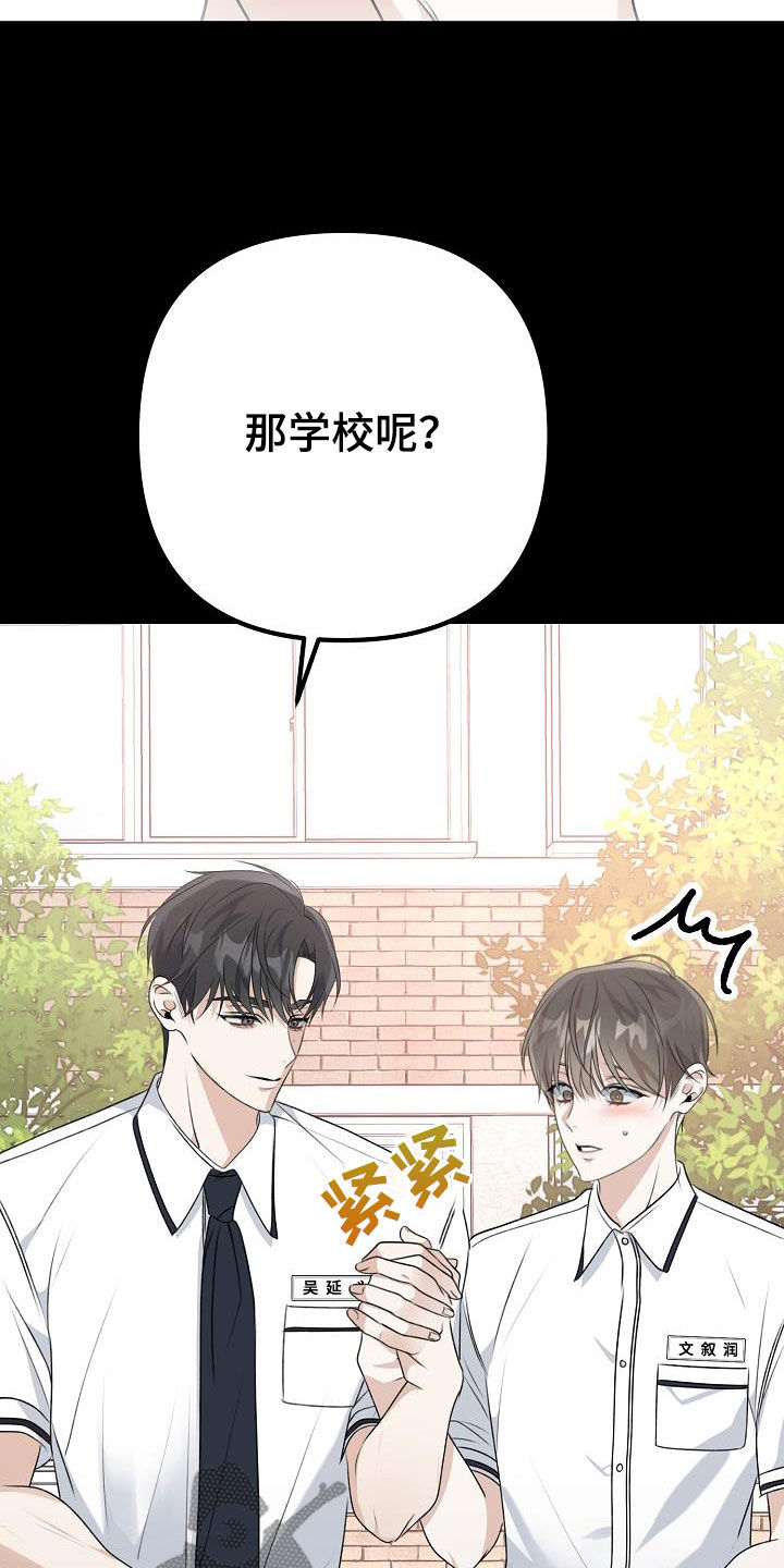 第21章：真单纯9