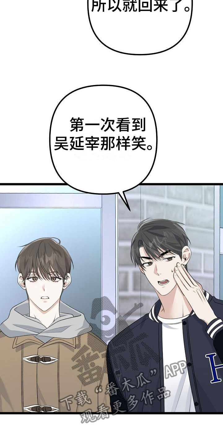 第8章：女朋友36