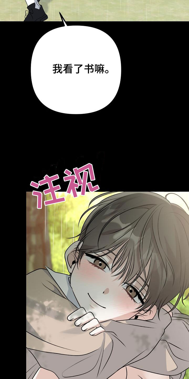 第19章：说谎30
