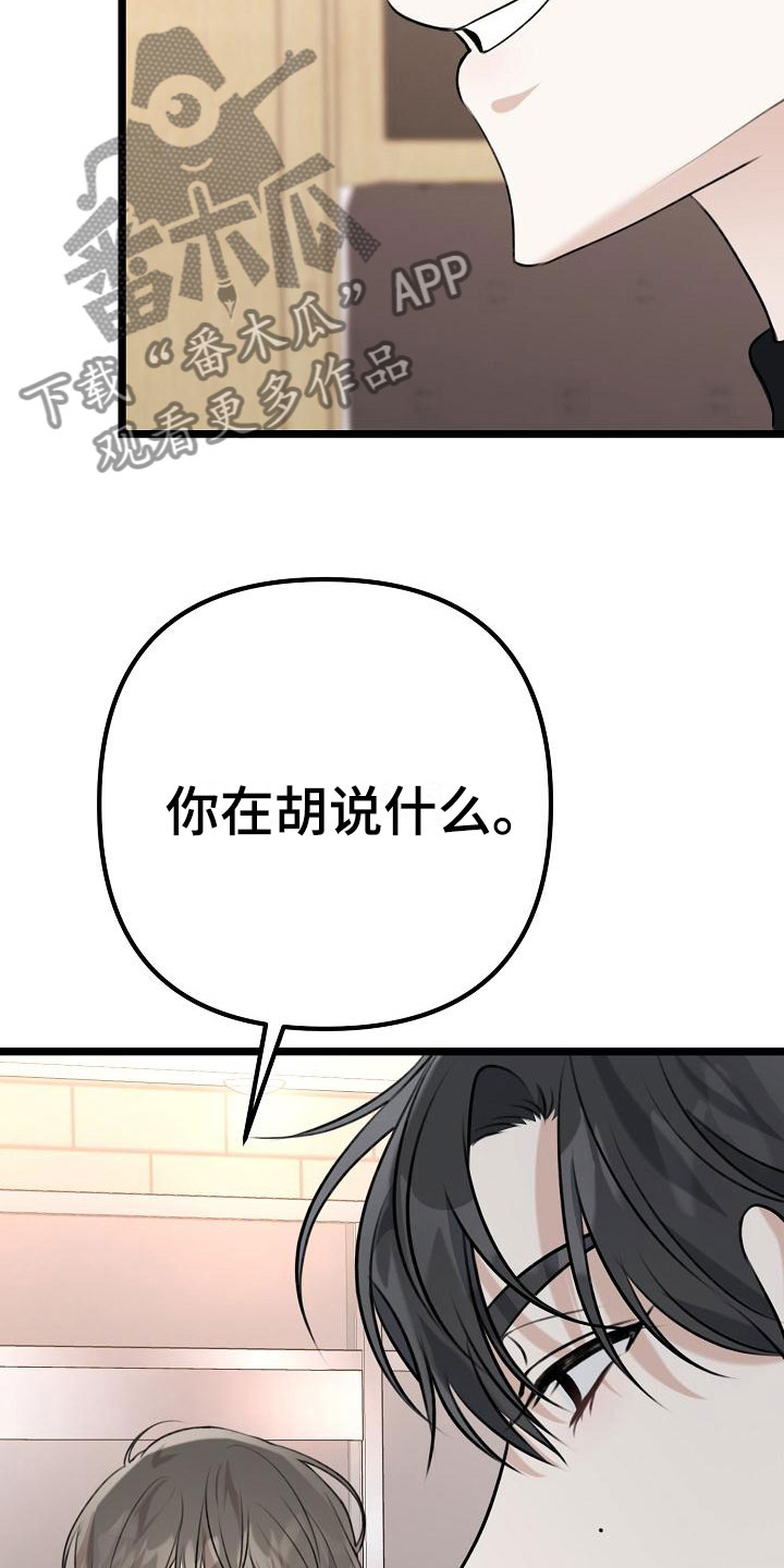 第8章：女朋友16
