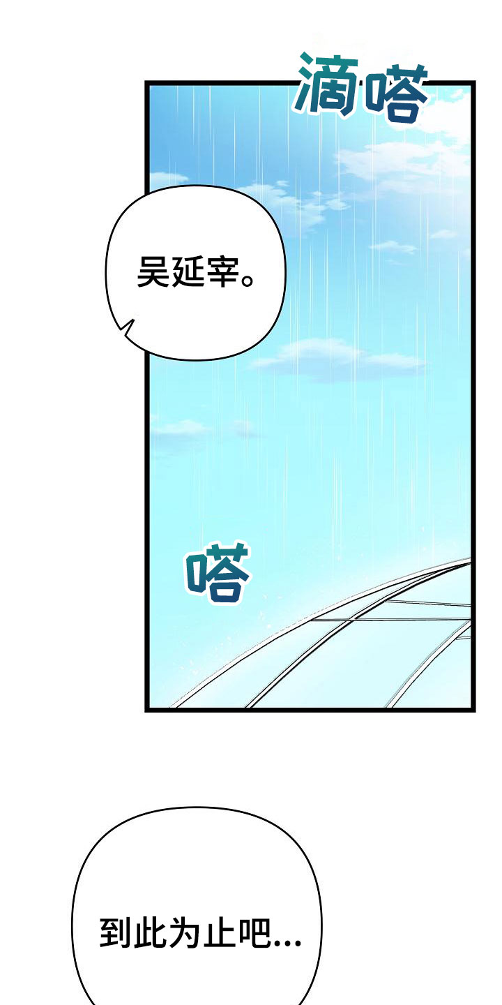 第1章：逃跑0