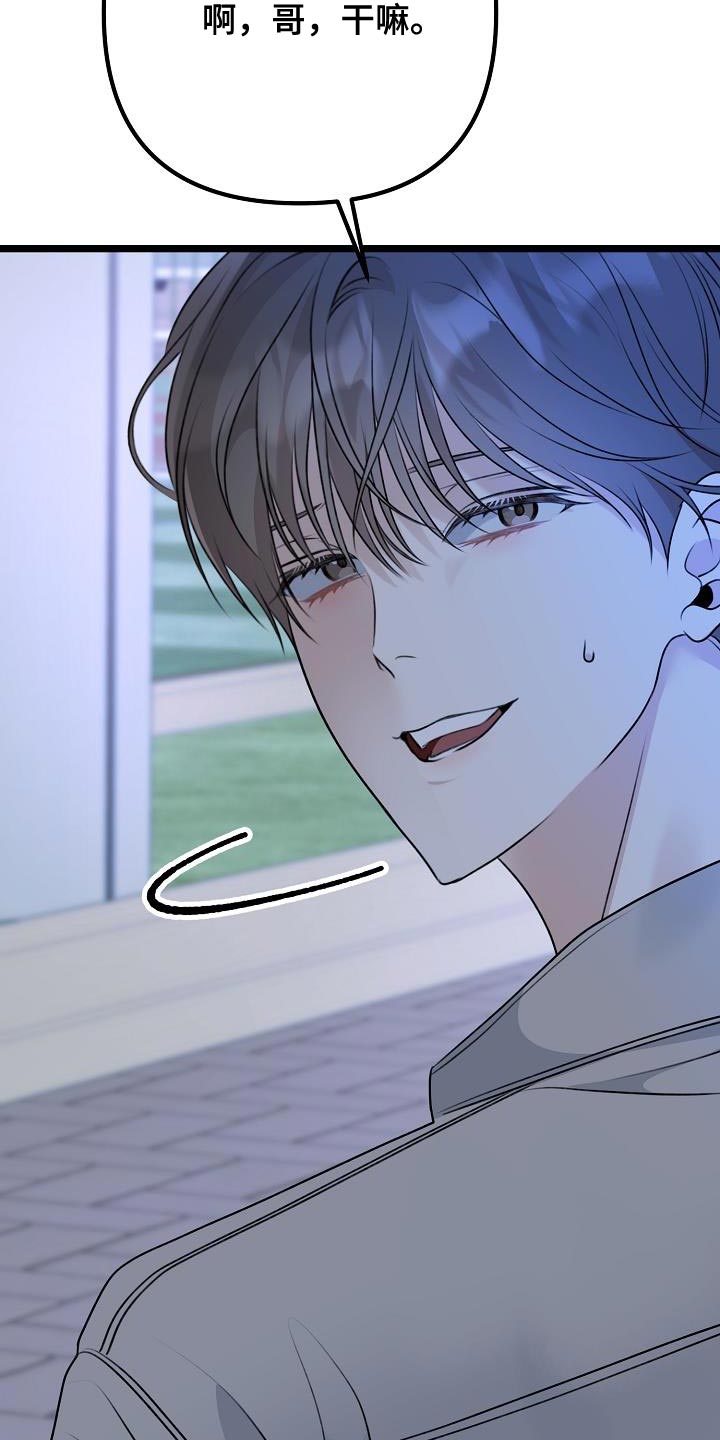 第32章：抽烟18