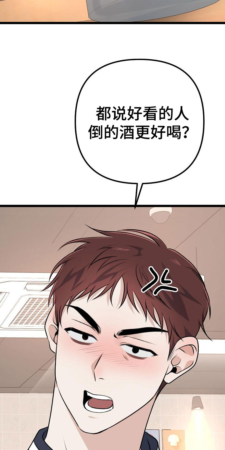 第14章：去吹吹风14