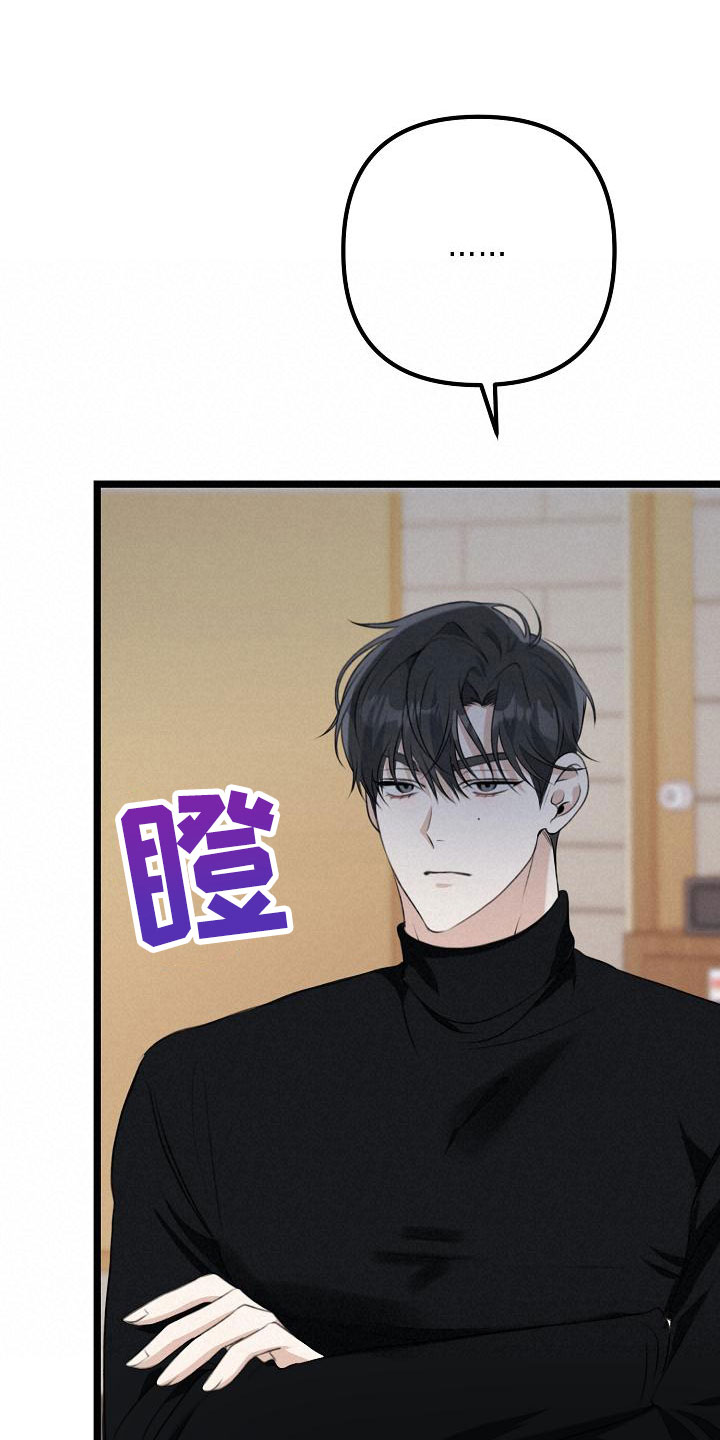 第7章：不带我玩？30