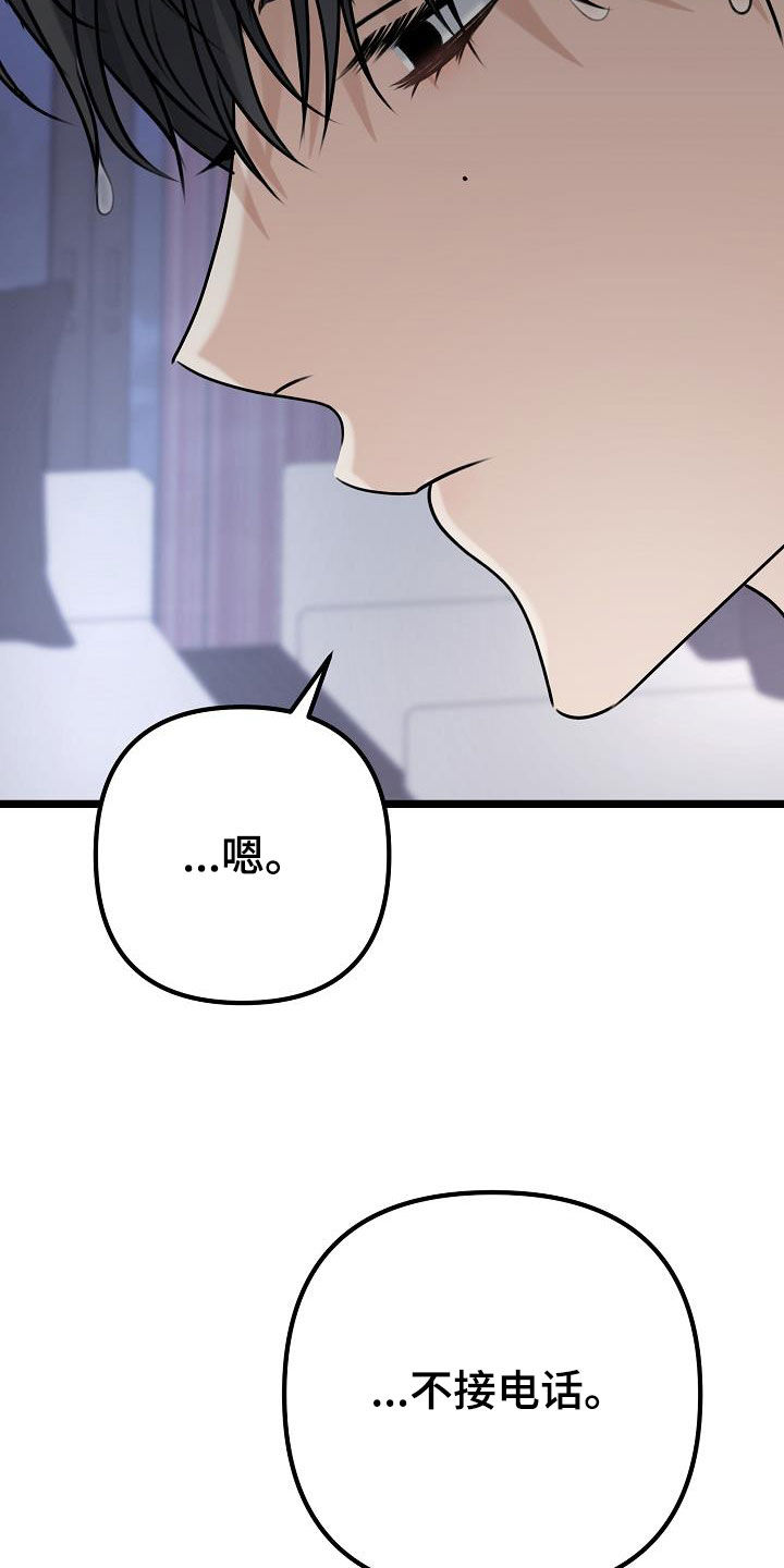 第19章：说谎11