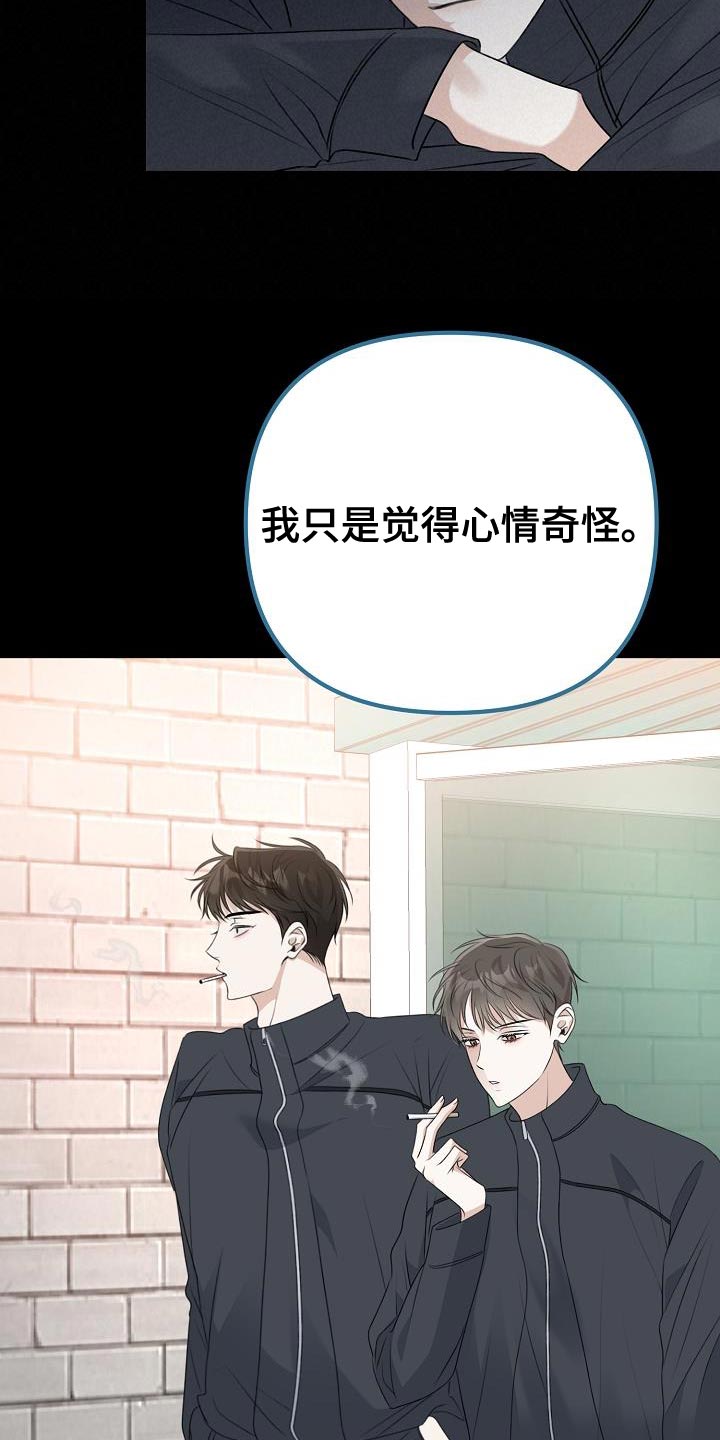 第34章：说谎2