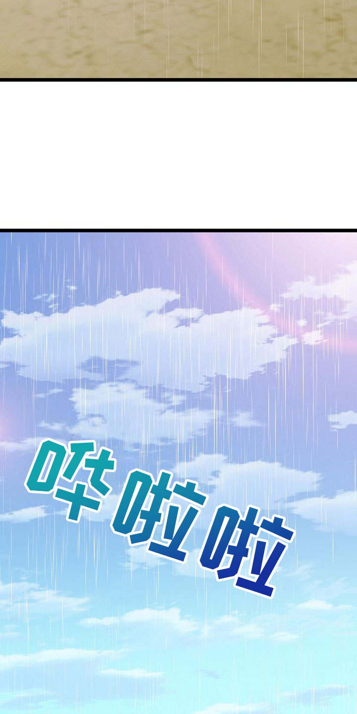 第1章：逃跑8