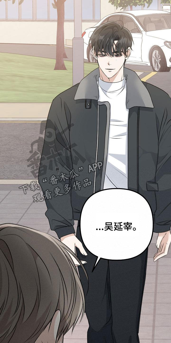 第25章：那个家伙是谁15