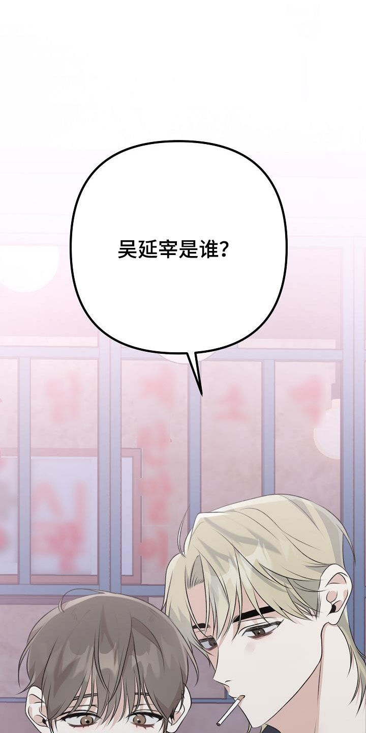 第18章：让你哭的人40
