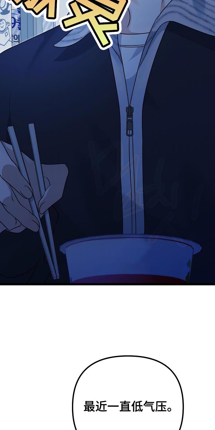 第37章：例外19