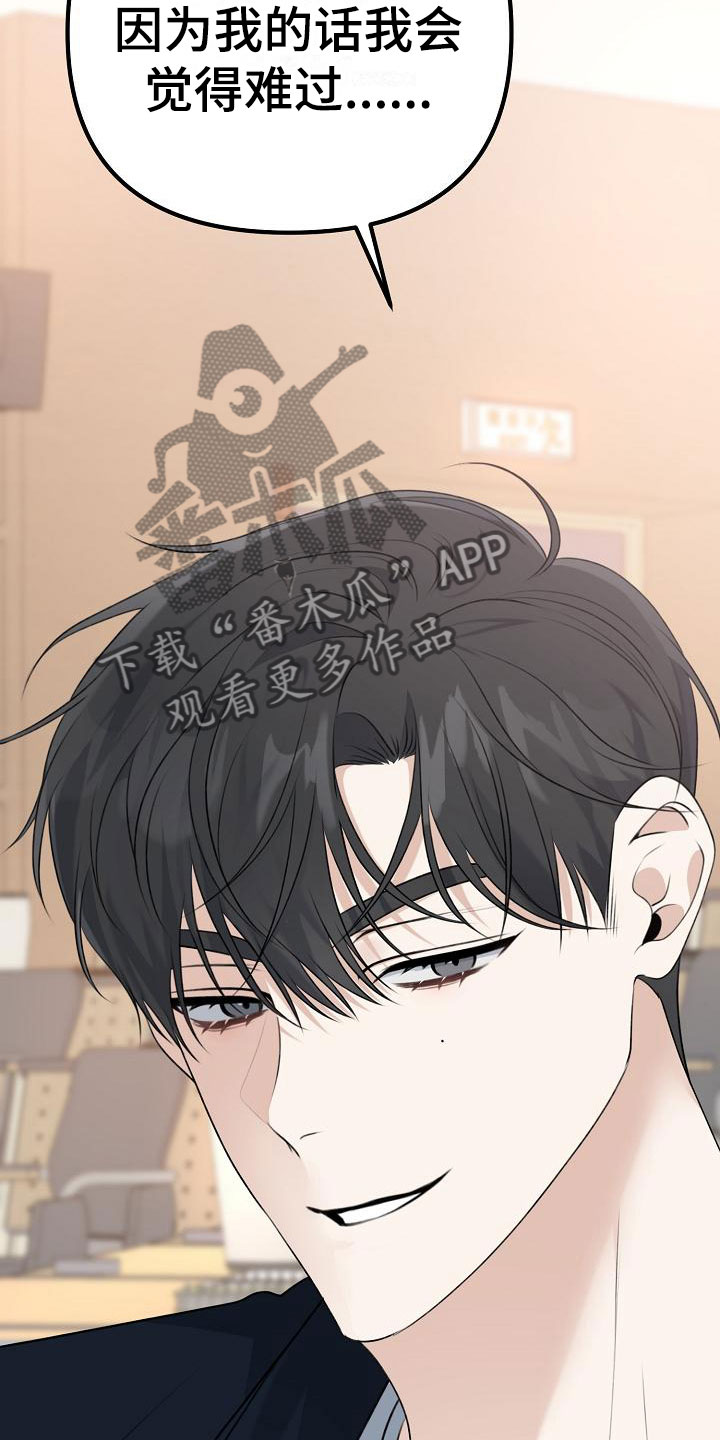 第11章：奖励20